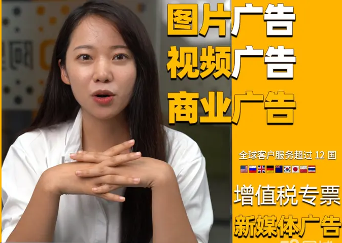 视频广告|品牌设计|品牌打造|广告设计|平面广告|广告拍摄