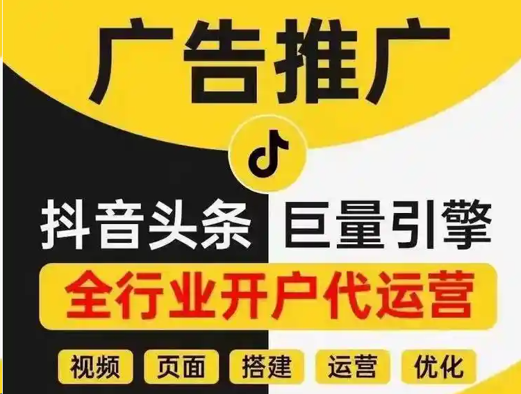 微信朋友圈广告推广，网站推广，全网推广，本地推广，信息流推广